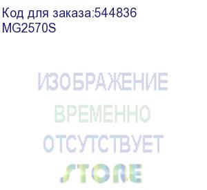 купить canon pixma mg2570s а4, мфу, струйное, цветное, 8стр/мин, 600х4800dpi,usb