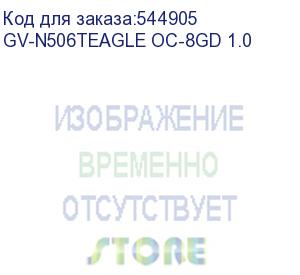 купить видеокарта gigabyte nvidia geforce rtx 5060ti gv-n506teagle oc-8gd 1.0 8гб eagle, gddr7, oc, ret (gigabyte)