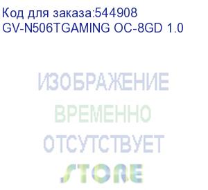 купить видеокарта gigabyte nvidia geforce rtx 5060ti gv-n506tgaming oc-8gd 1.0 8гб gaming, gddr7, oc, ret (gigabyte)