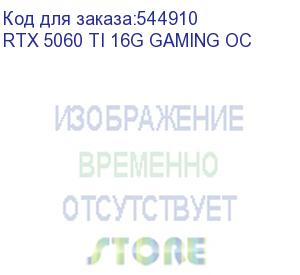 купить видеокарта msi nvidia geforce rtx 5060ti rtx 5060 ti 16g gaming oc 16гб gaming, gddr7, oc, ret rtx 5060 ti 16g gaming oc
