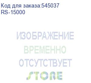 купить стабилизатор напряжения rucelf rs-15000, черный