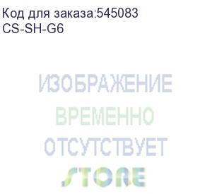 купить шредер cactus cs-sh-g6 (секр.p-5) фрагменты 16лист. 30лтр. скрепки скобы пл.карты cd cactus