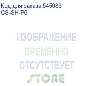 купить шредер cactus cs-sh-p6 черный (секр.p-4) фрагменты 10лист. 21лтр. скрепки скобы пл.карты cactus