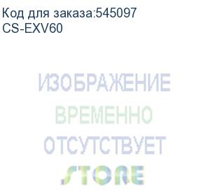 купить картридж лазерный cactus cs-exv60 4311c001 черный (10200стр.) для canon ir 2425/2425i cactus
