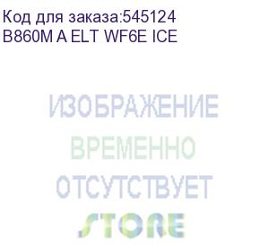 купить материнская плата/ b860m a elt wf6e ice (gigabyte)