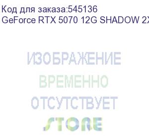 купить видеокарта/ geforce rtx 5070 12g shadow 2x oc (msi)