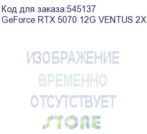 купить geforce rtx 5070 12g ventus 2x oc (msi)