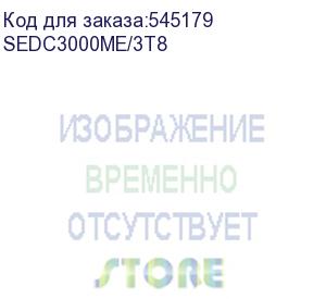 купить твердотельный накопитель/ kingston ssd dc3000me 3840gb, u.2(2.5 15mm), nvme, pcie gen 5x4, 3d tlc, r/w 14000/5800mb/s, iops 2 700 000/300 000, tbw 7008, dwpd 1 (12 мес) sedc3000me/3t8