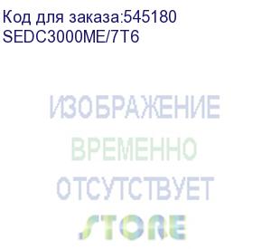 купить твердотельный накопитель/ kingston ssd dc3000me 7680gb, u.2(2.5 15mm), nvme, pcie gen 5x4, 3d tlc, r/w 14000/1000mb/s, iops 2 800 000/500 000, tbw 14016, dwpd 1 (12 мес) sedc3000me/7t6