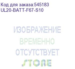 купить ul20 frozen fast charging standard capacity spare battery 6,700mah (10 pcs) (m3mobile co., ltd.) ul20-batt-f67-s10