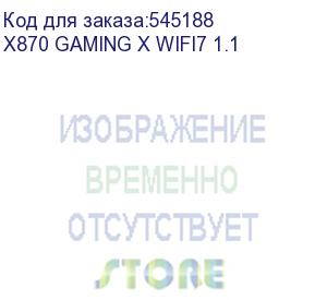 купить материнская плата gigabyte amd x870 sam5 atx x870 gaming x wifi7 (gigabyte) x870 gaming x wifi7 1.1