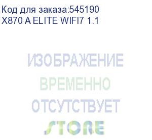 купить материнская плата gigabyte amd x870 sam5 atx x870 a elite wifi7 (gigabyte) x870 a elite wifi7 1.1
