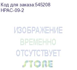 купить кондиционер мобильный/ кондиционер мобильный hyundai hpac-09-2