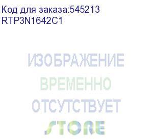 купить блок распределения питания raktek metered rtp3n1642c1 верт.размещ. 42xc13/c19 с измерением по вводу 3x16a iec 60309 3м (производство пду)