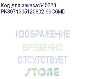 купить процессор intel xeon 2100/16gt/60m s4677 gold 6448y pk8071305120802 (intel corporation) pk8071305120802 99c6md