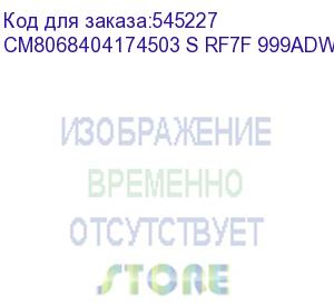купить процессор intel xeon 3400/8m s1151 oem e-2226g cm8068404174503 (intel corporation) cm8068404174503 s rf7f 999adw