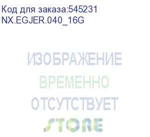 купить ноутбук 15.6 fhd acer extensa ex215-54-31k4 black (core i3 1115g4/16gb(8gb+8gb)/256gb ssd/vga int/noos) (nx.egjer.040_16g)