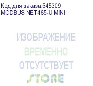 купить сетевая карта powercom modbus net485-u mini internal (modbus net485-u mini) powercom