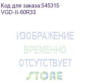 купить источник бесперебойного питания powercom vanguard-ii-33 vgd-ii-60r33 (empty modular cabinet) 60000вт 60000ва powercom