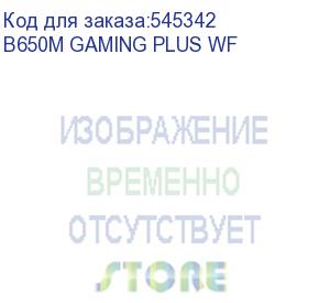 купить материнская плата gigabyte b650m gaming plus wf socketam5 amd b650 4xddr5 matx ac 97 8ch(7.1) 2.5gg raid+hdmi+dp gigabyte