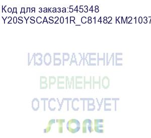 купить пк kvadra tau mt i5 12400 (2.5) 8gb 500gb ssd256gb без ос 350w мышь клавиатура (y20syscas201r_c81482 км2103786) kvadra