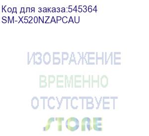 купить планшет samsung galaxy tab s10 fe sm-x520 1580 (2.9) 8c ram12gb rom256gb 10.9 tft 2304x1440 android 15 серый 13mpix 12mpix bt wifi microsd 1tb 8000mah (sm-x520nzapcau) samsung