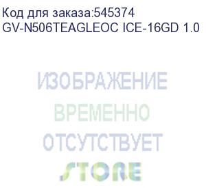 купить видеокарта gigabyte pci-e 5.0 gv-n506teagleoc ice-16gd 1.0 nvidia geforce rtx 5060ti 16gb 128bit gddr7 2617/28000 hdmix1 dpx3 hdcp ret gigabyte