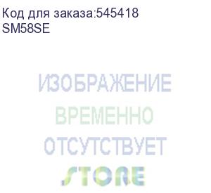 купить микрофон shure sm58se, черный
