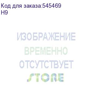купить наушники edifier h9, bluetooth/usb type-c, мониторные, серый (edifier)