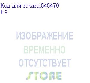 купить наушники edifier h9, bluetooth/usb type-c, мониторные, слоновая кость (edifier)