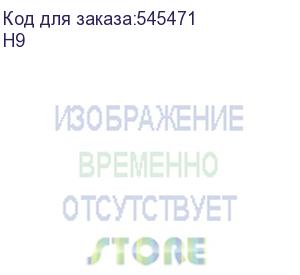 купить наушники edifier h9, bluetooth/usb type-c, мониторные, черный (edifier)