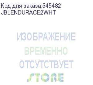 купить наушники jbl endurance race 2, внутриканальные, белый (jblendurace2wht) jblendurace2wht