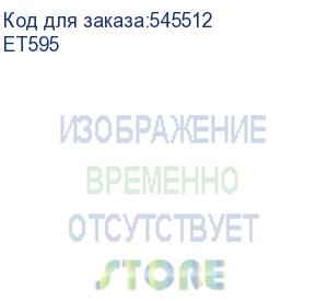 купить сейф deli et595 450x380x320мм электронный/ключевой/биометрический трейзер (deli)