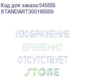 купить компьютер raskat standart 300 (intel core i3-10100, intel h510, ram 8gb, hdd 2tb, dvd, 450w, noos) standart300165559