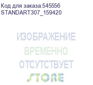купить компьютер raskat standart 307 (intel core i3-12100, intel h610, ram 8gb, ssd 256gb, noos) standart307_159420