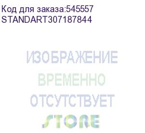 купить компьютер raskat standart 307 (intel core i3-12100, intel h610, ram 16gb, ssd 256gb, netop, noos) standart307187844