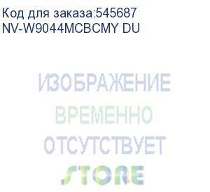 купить -/ блок фотобарабана nvр nv-w9044mc bcmy du для hp managed lj imaging drum clj e77830 (100000k) (nv print) nv-w9044mcbcmy du
