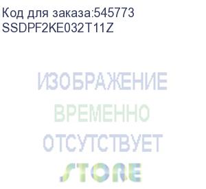 купить solidigm ssd d7-p5620 series, 3200gb, u.2(2.5 15mm), nvme, pcie 4.0 x4, tlc, r/w 6700/3600mb/s, iops 1 000 000/341 000, tbw 17500, dwpd 3 (12 мес.) ssdpf2ke032t11z
