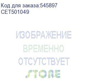 купить драм-юниты, блоки проявки и их компоненты комплект восстановления драм-юнита c-exv49/c-exv54 для canon ir advance c3520i/c3320i, irc3025i (cet), 150000 стр., cet501049