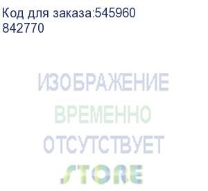 купить тонер-картридж тип mp 3554 ricoh aficio mp 2554sp/3054/3554sp 24k 842125/842348/842770 ricoh