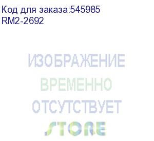 купить ролик отделения (лоток 1,2,3) hp lj m208/m211/m236/clj pro 4201/4202/4203/mfp 4301/4302/4303 (rm2-2692) canon