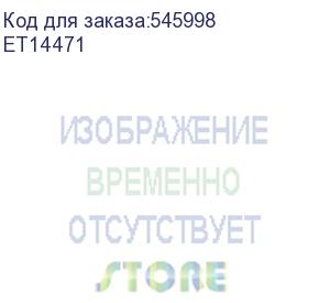 купить пылесос arnica nika, 2000вт, белый/черный (et14471) et14471