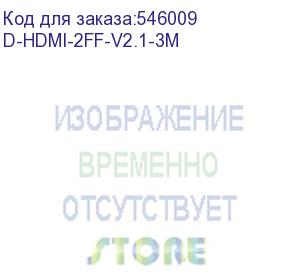купить кабель аудио-видео digma hdmi (m) - hdmi (m), ver 2.1, 3м, gold, ф/фильтр, черный (d-hdmi-2ff-v2.1-3m) (digma) d-hdmi-2ff-v2.1-3m