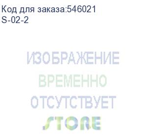 купить комплект перемычек штиль s-02-2 (штиль)