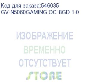 купить видеокарта gigabyte nvidia geforce rtx 5060 gv-n5060gaming oc-8gd 1.0 8гб gaming, gddr7, oc, ret (gigabyte)