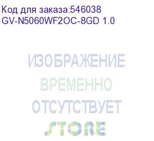 купить видеокарта gigabyte nvidia geforce rtx 5060 gv-n5060wf2oc-8gd 1.0 8гб windforce, gddr7, oc, ret (gigabyte)