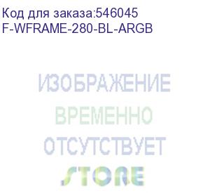 купить система водяного охлаждения thermalright frozen warframe 280, 140мм, ret (f-wframe-280-bl-argb) (thermalright) f-wframe-280-bl-argb