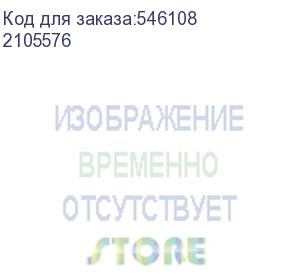 купить сервер iru rock s2208p 2x6148 4x32gb с621 ast2500 2x1gb/s 2x1000w w/o os (2105576)