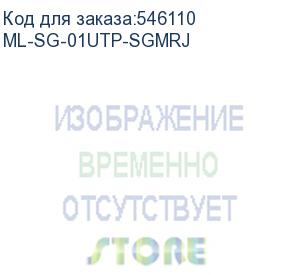 купить модуль mlaxlink ml-sg-01utp-sgmrj mlaxlink