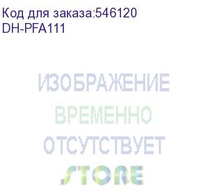 купить адаптер dahua dh-pfa111 dahua